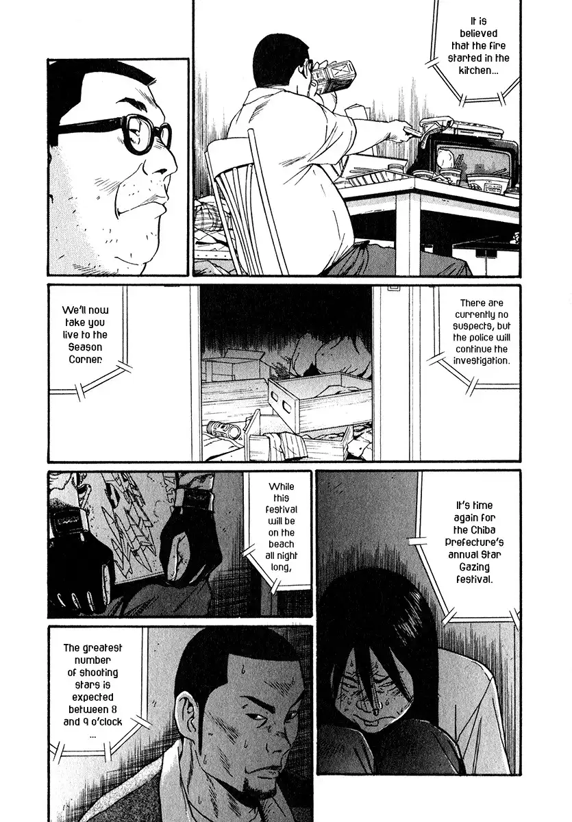 Himizu Chapter 13