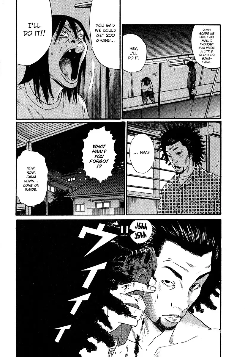 Himizu Chapter 13