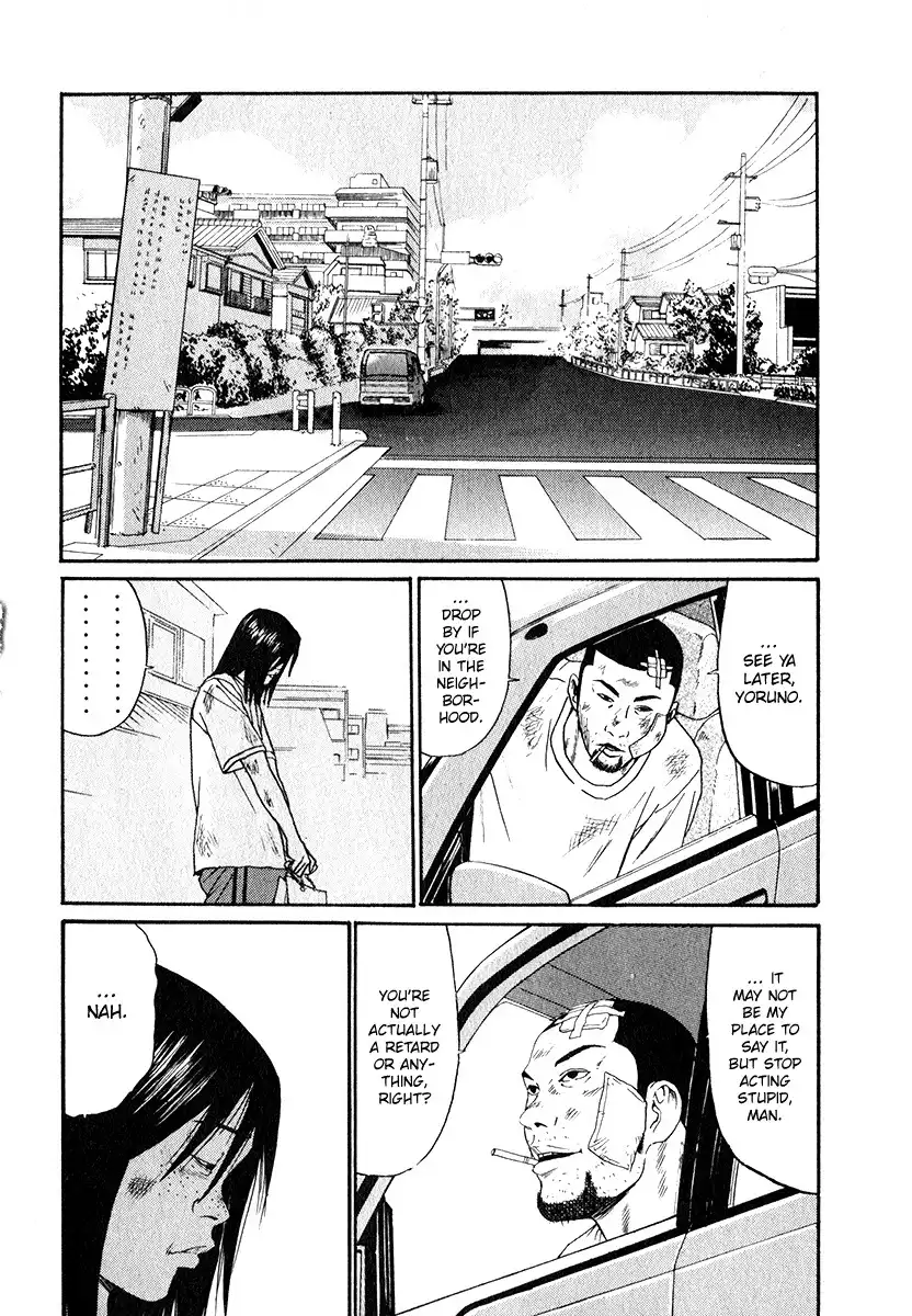 Himizu Chapter 14