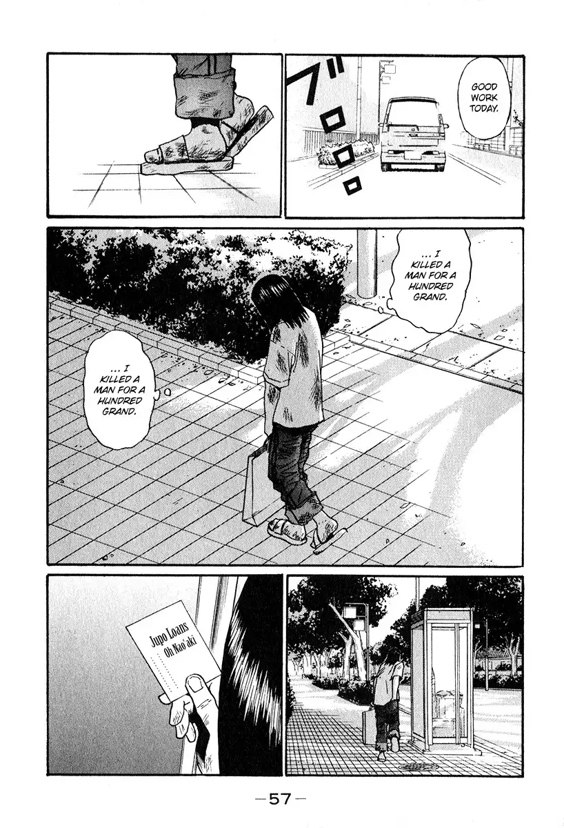 Himizu Chapter 14