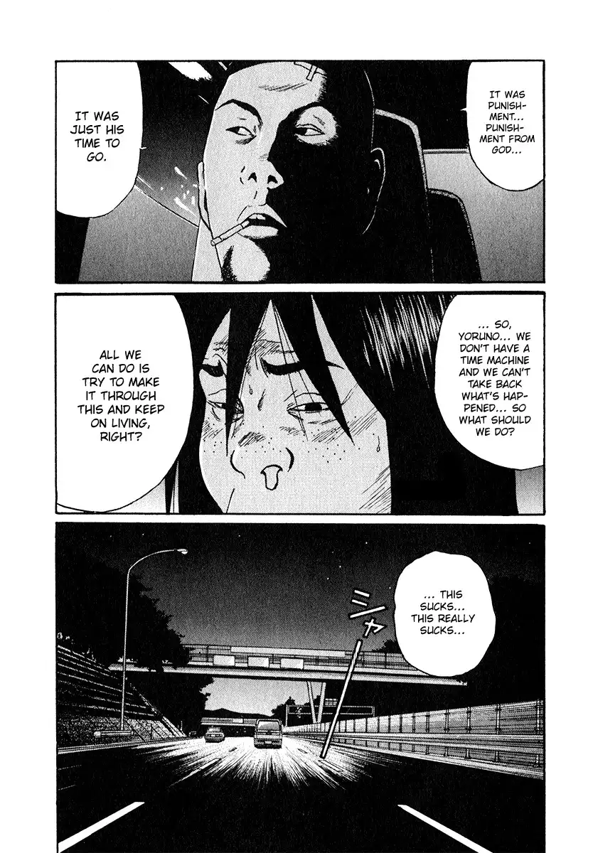 Himizu Chapter 14