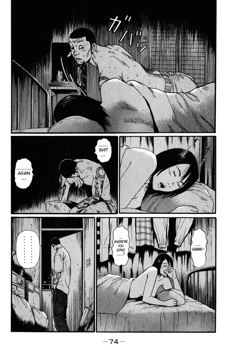 Himizu Chapter 15