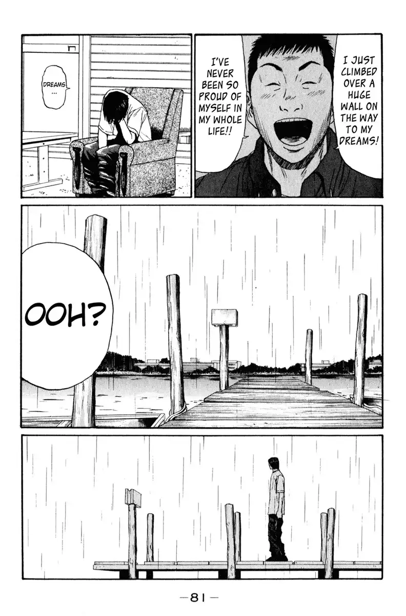 Himizu Chapter 16