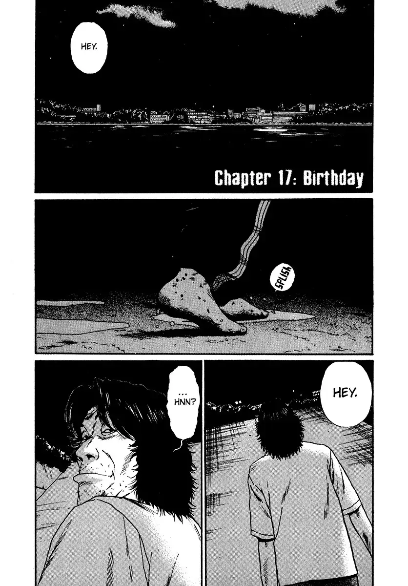 Himizu Chapter 17