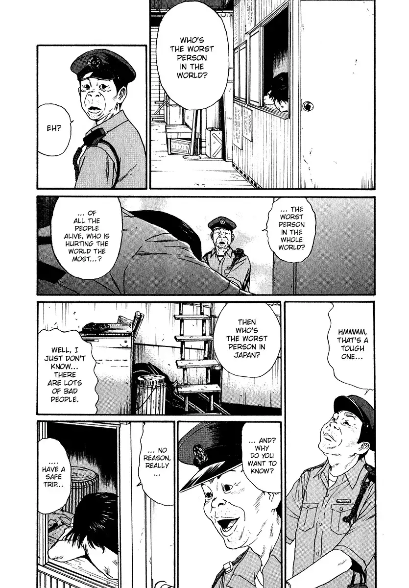 Himizu Chapter 17