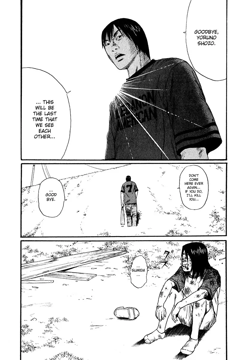 Himizu Chapter 18