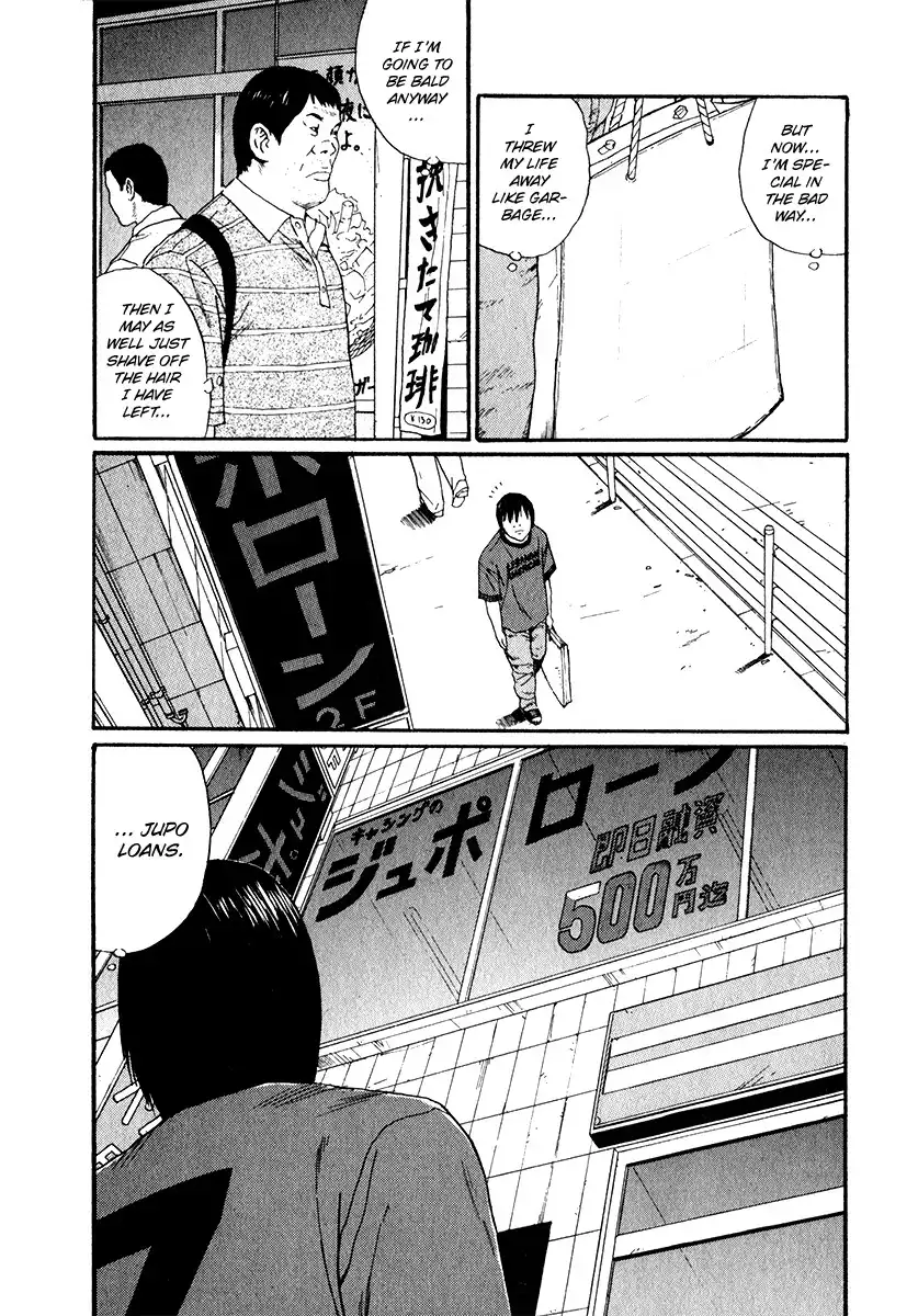 Himizu Chapter 18