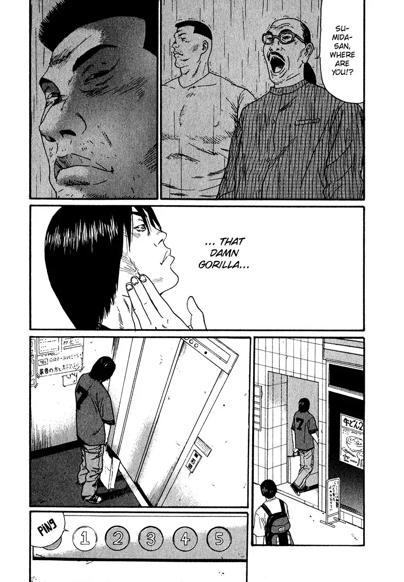 Himizu Chapter 18