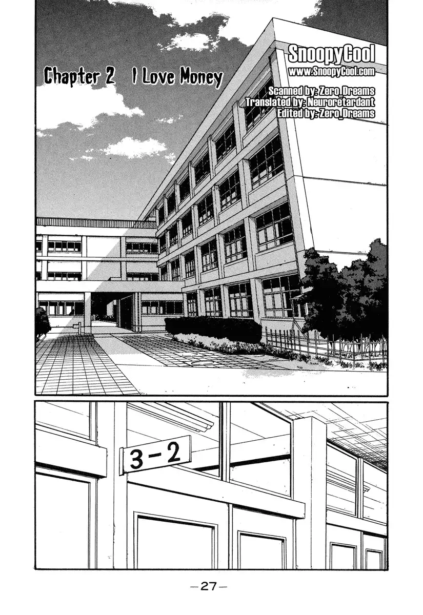 Himizu Chapter 2