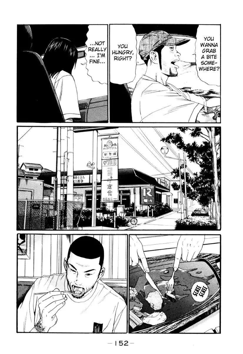 Himizu Chapter 20