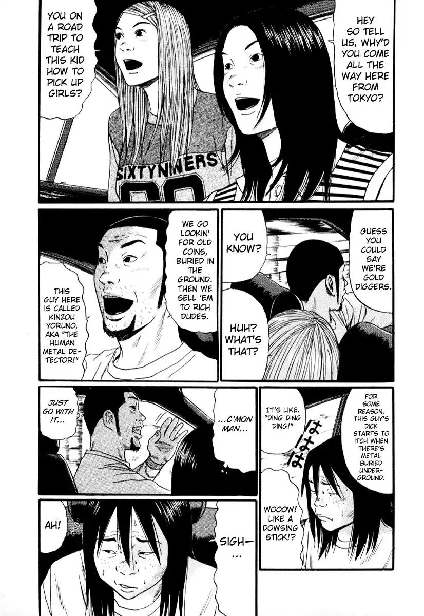 Himizu Chapter 20