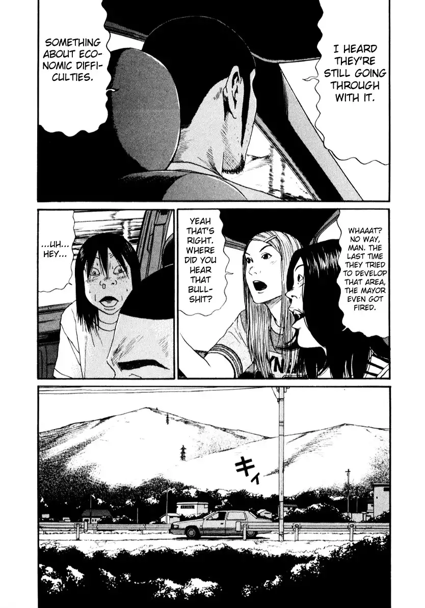 Himizu Chapter 20