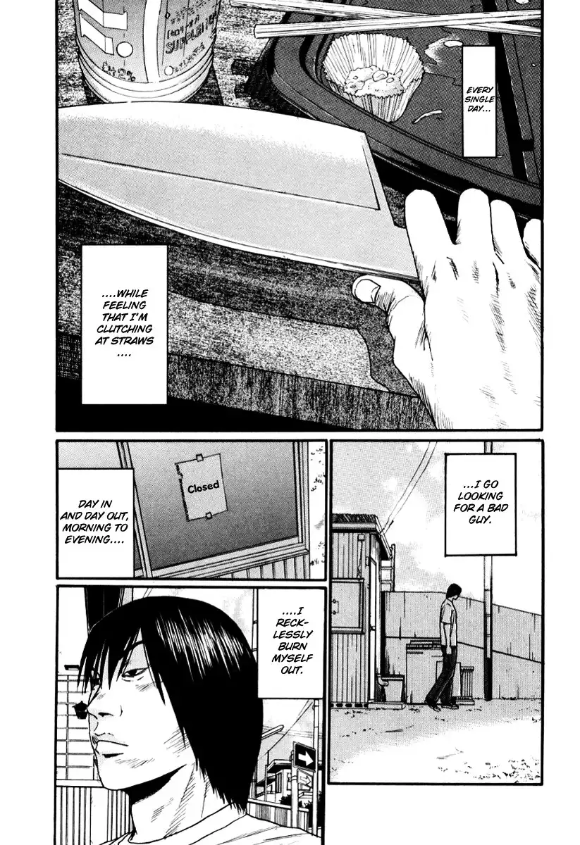 Himizu Chapter 21