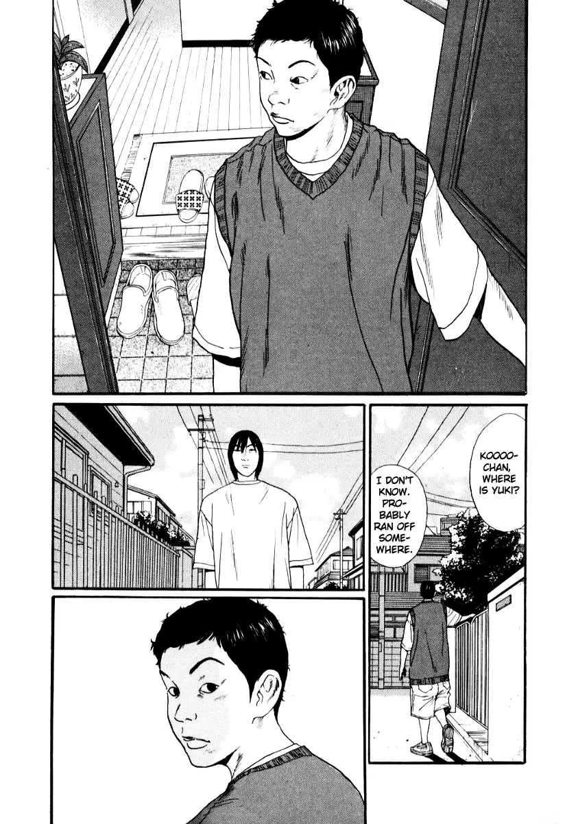 Himizu Chapter 21