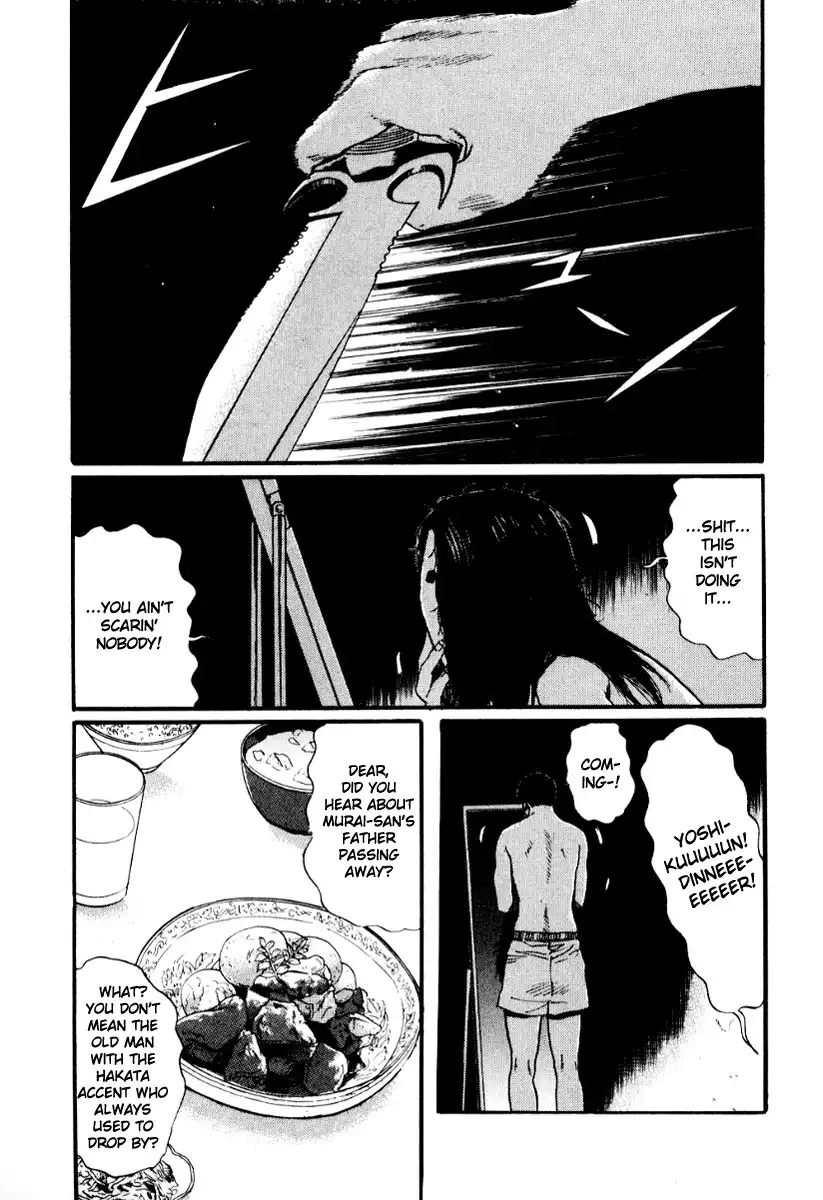 Himizu Chapter 22