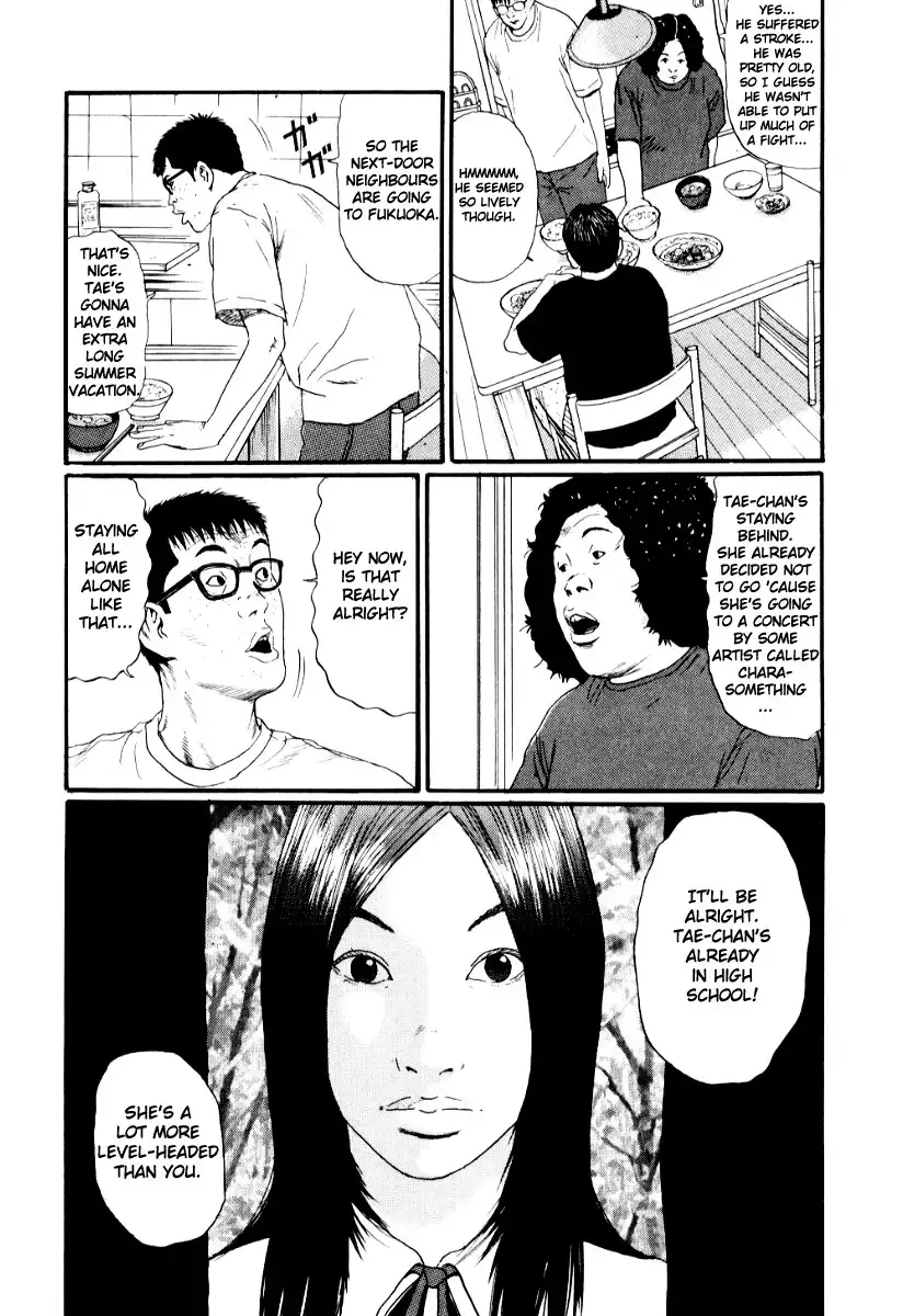 Himizu Chapter 22