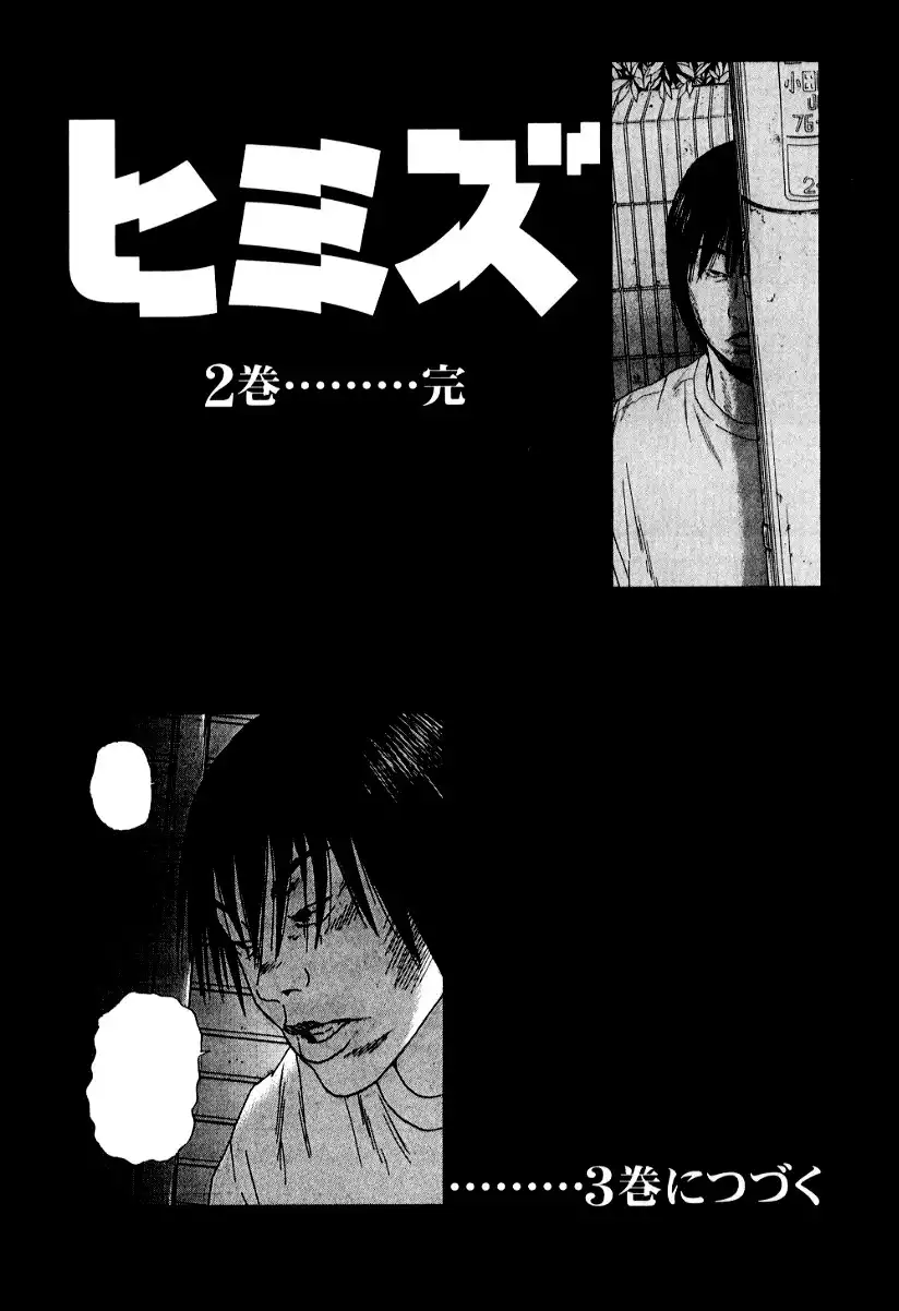 Himizu Chapter 22