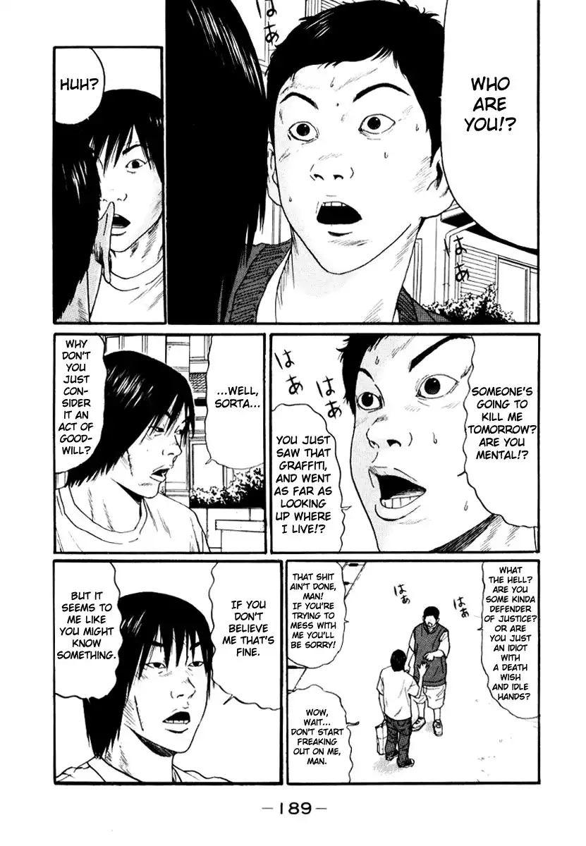 Himizu Chapter 22