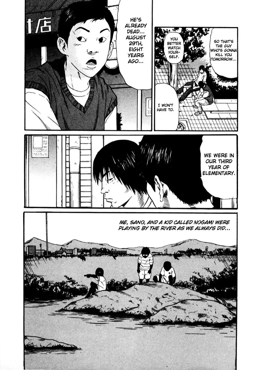 Himizu Chapter 22