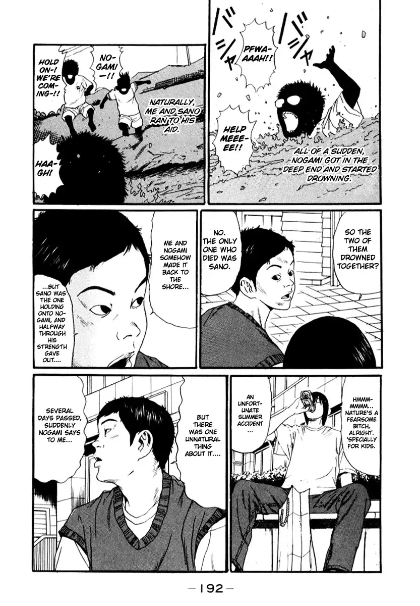 Himizu Chapter 22