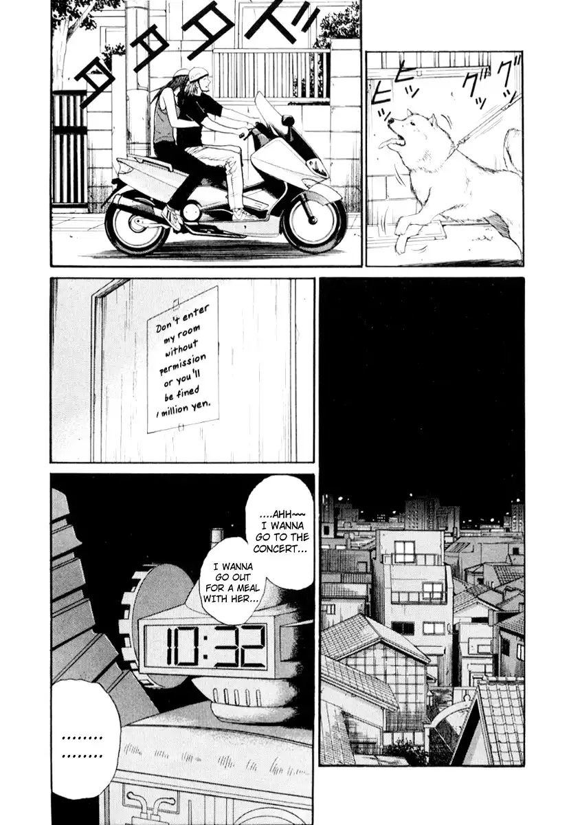 Himizu Chapter 23