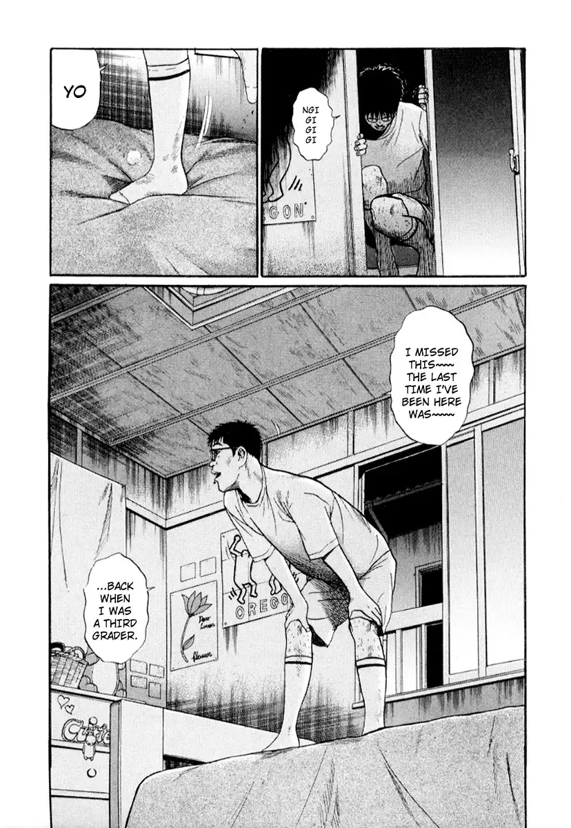 Himizu Chapter 23