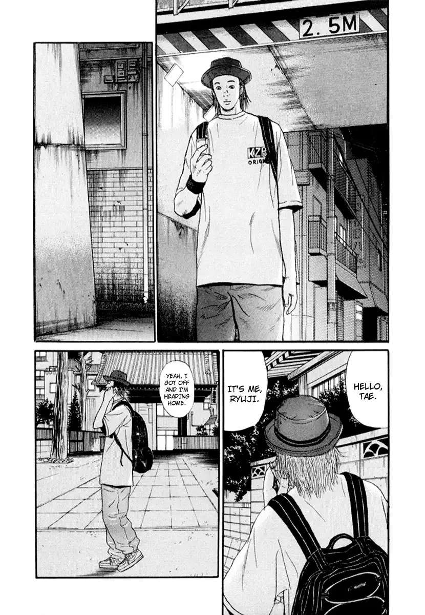 Himizu Chapter 23