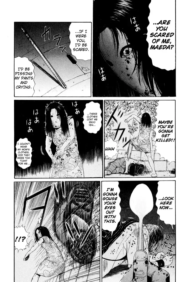 Himizu Chapter 23