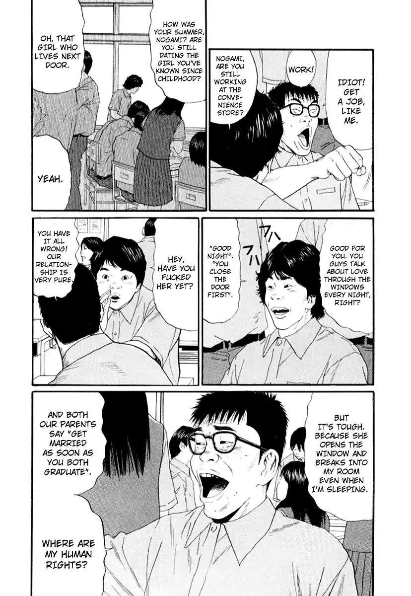 Himizu Chapter 23