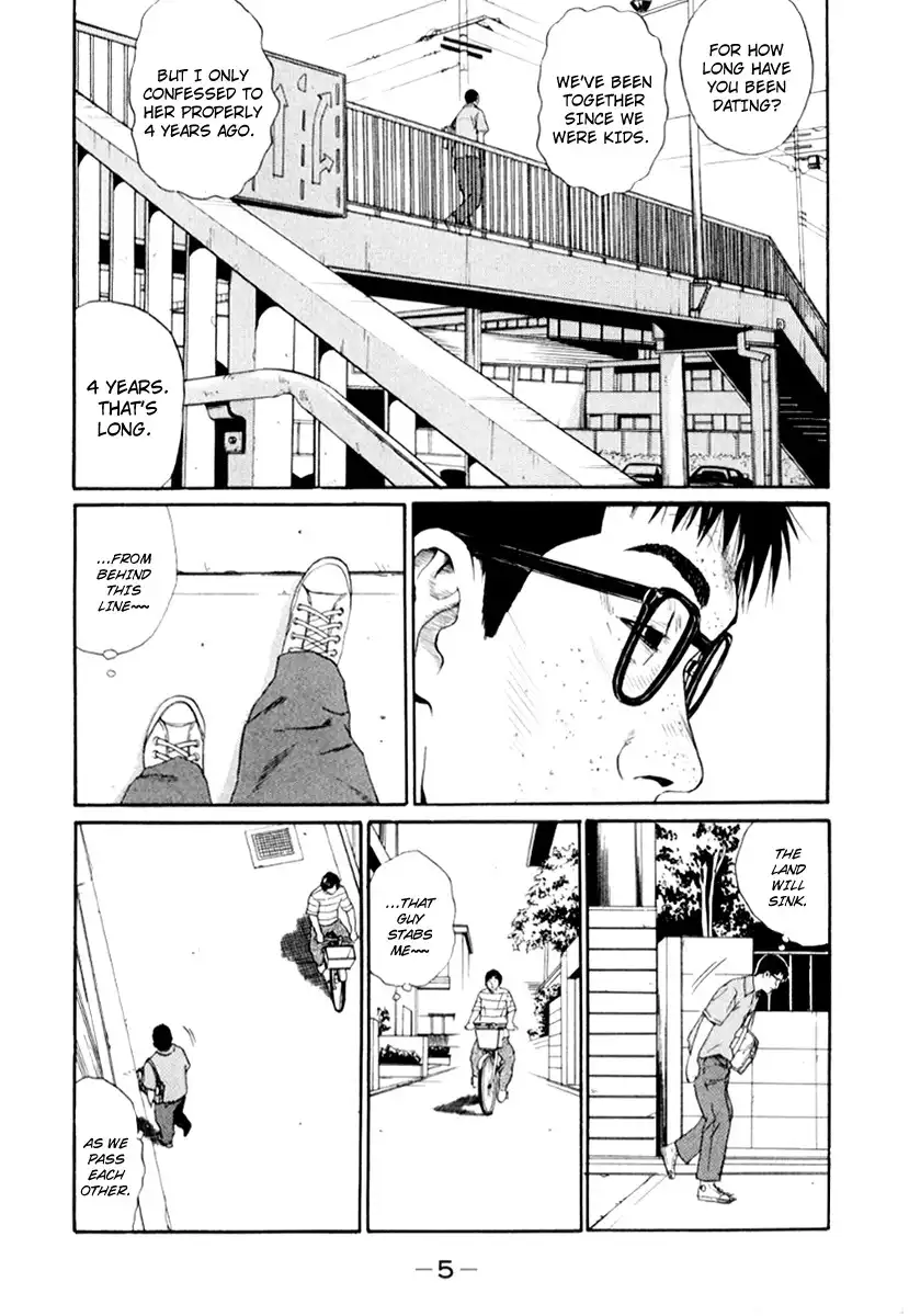 Himizu Chapter 23