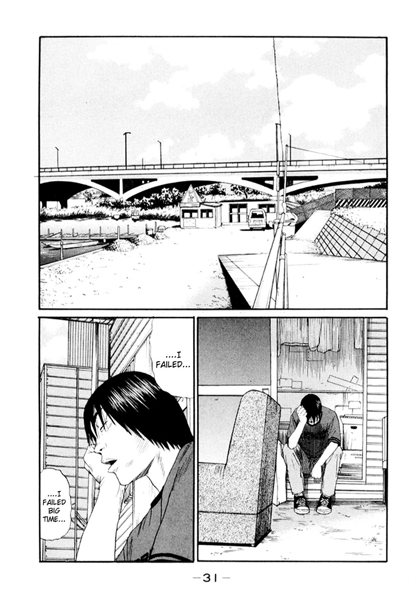 Himizu Chapter 24 8