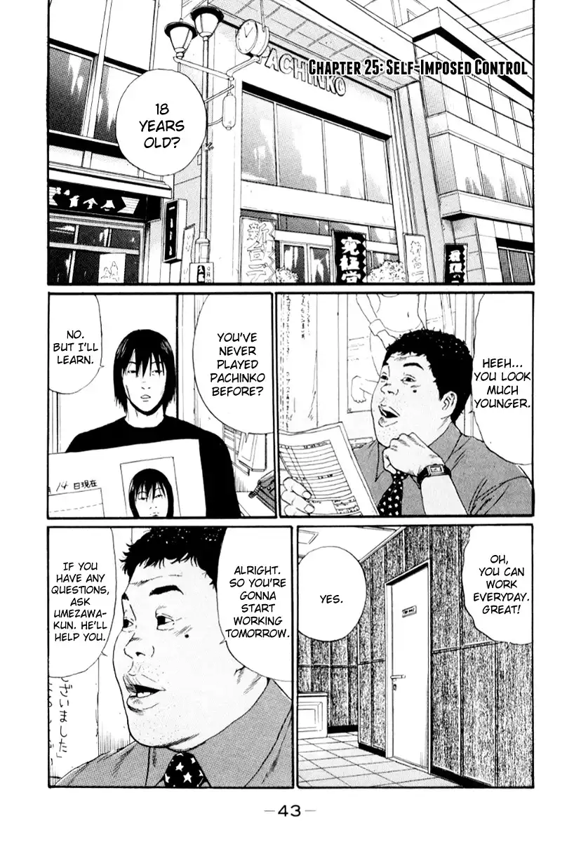 Himizu Chapter 25