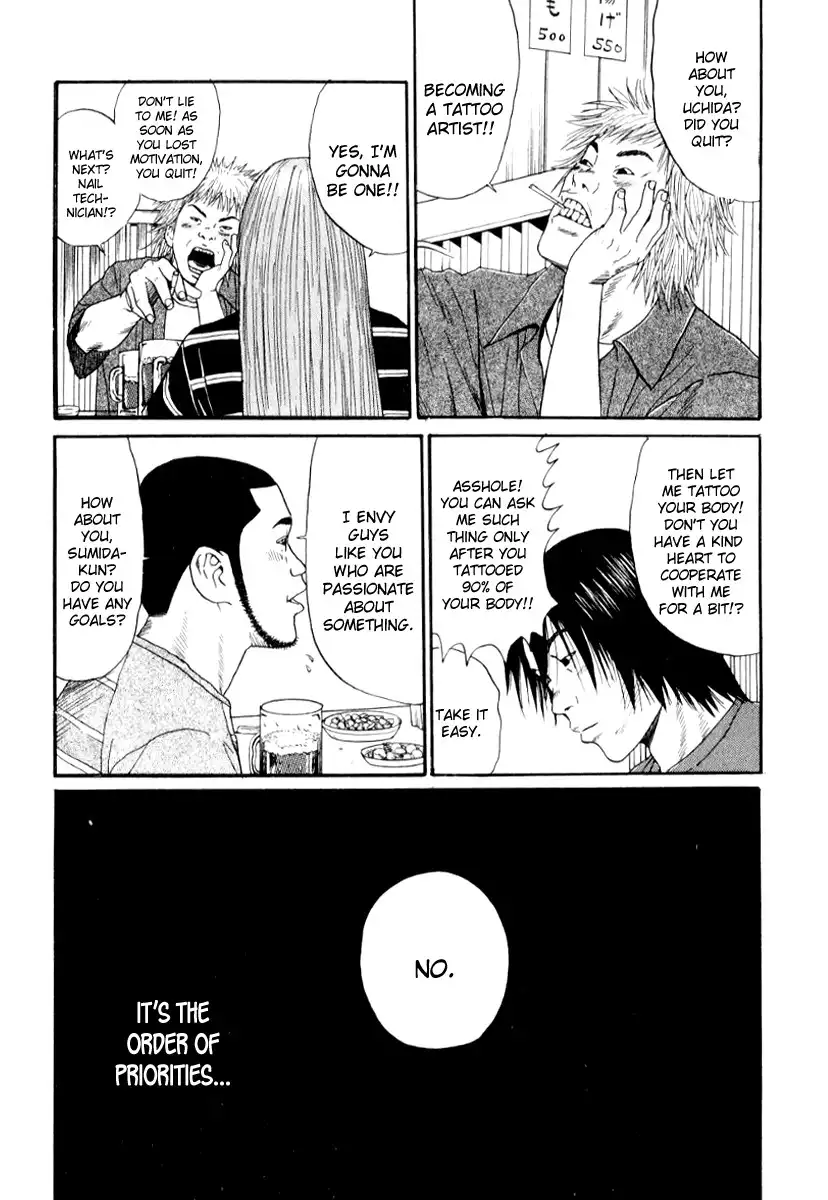 Himizu Chapter 25