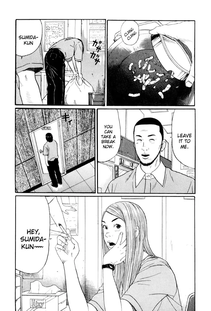 Himizu Chapter 25