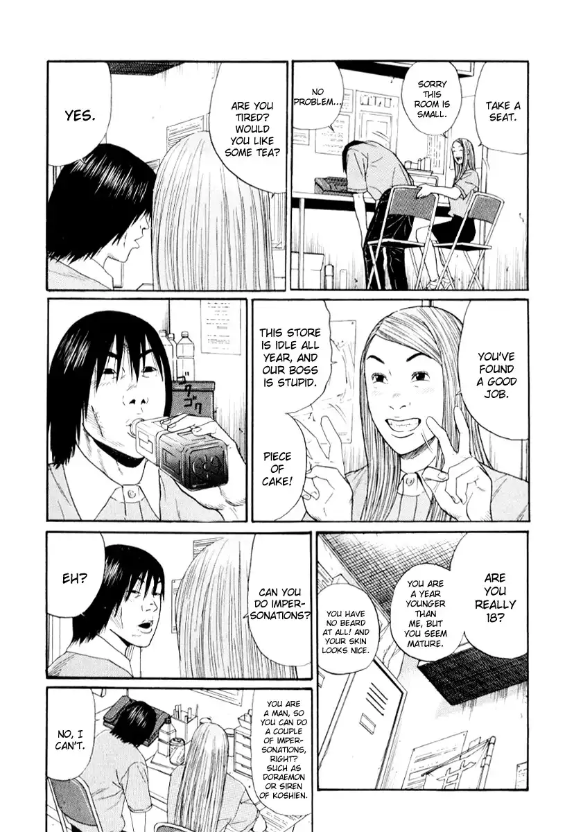 Himizu Chapter 25