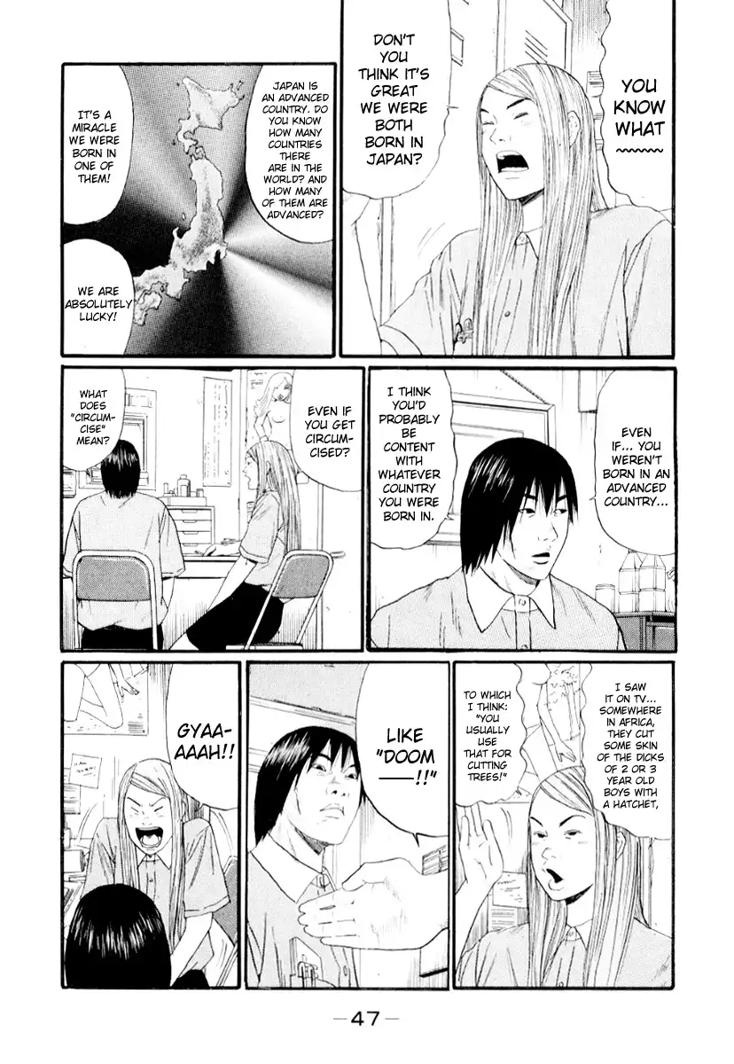 Himizu Chapter 25