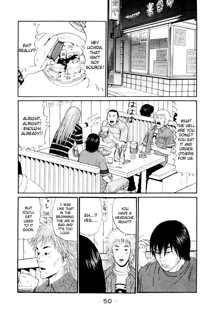 Himizu Chapter 25