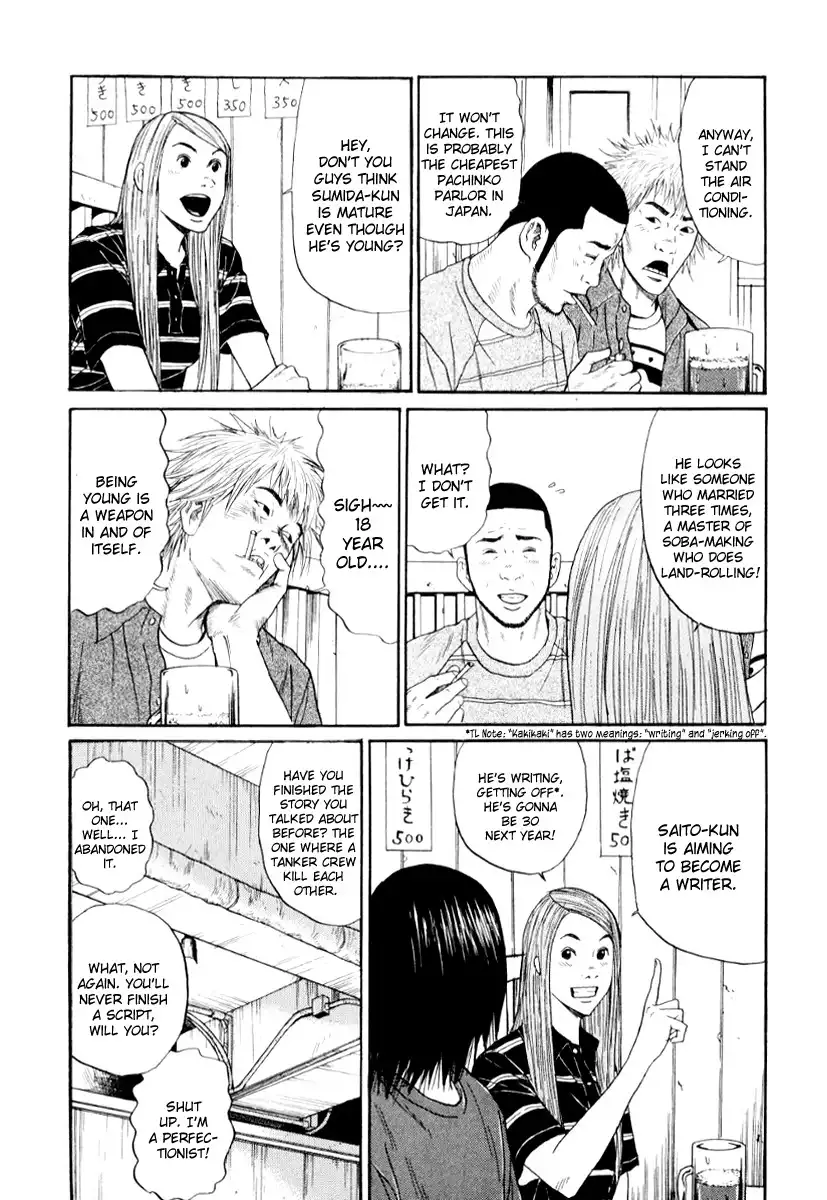 Himizu Chapter 25