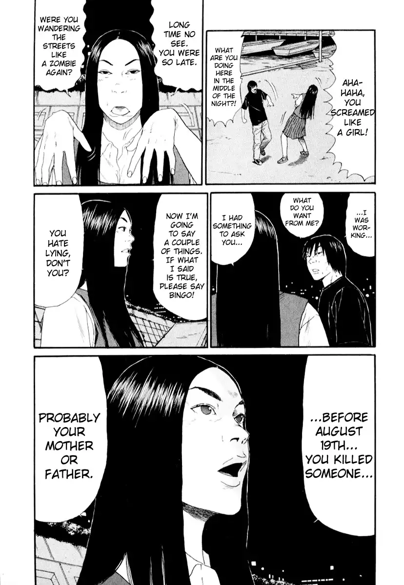 Himizu Chapter 26