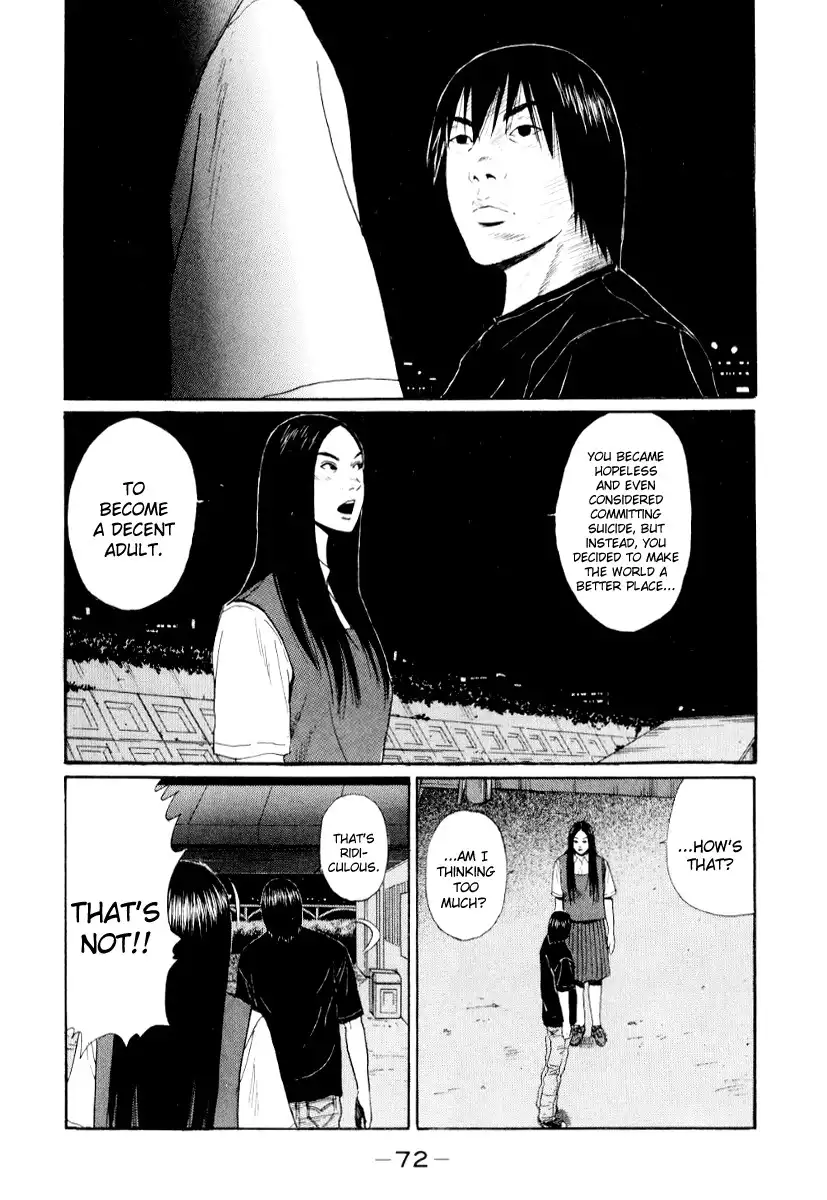 Himizu Chapter 26