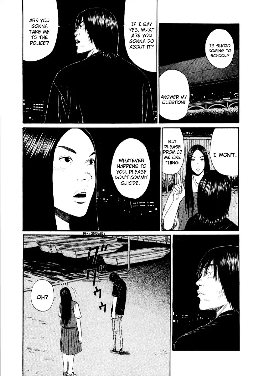 Himizu Chapter 26