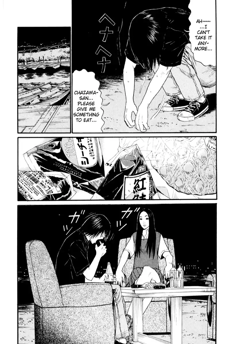 Himizu Chapter 26