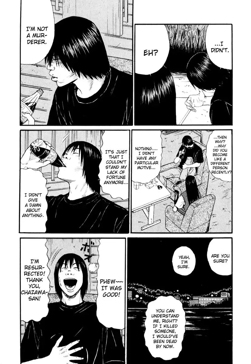 Himizu Chapter 26