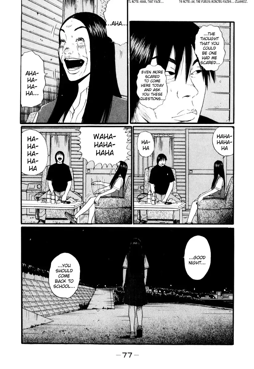 Himizu Chapter 26