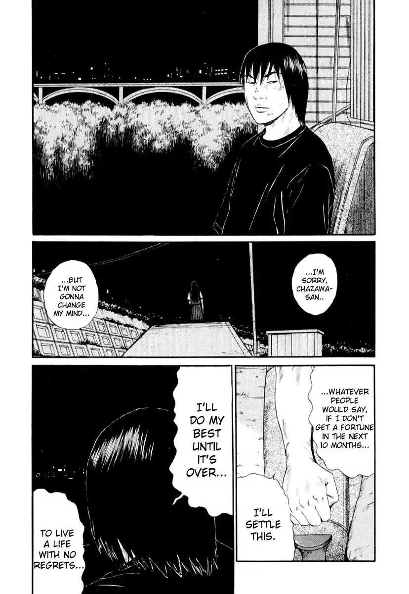 Himizu Chapter 26