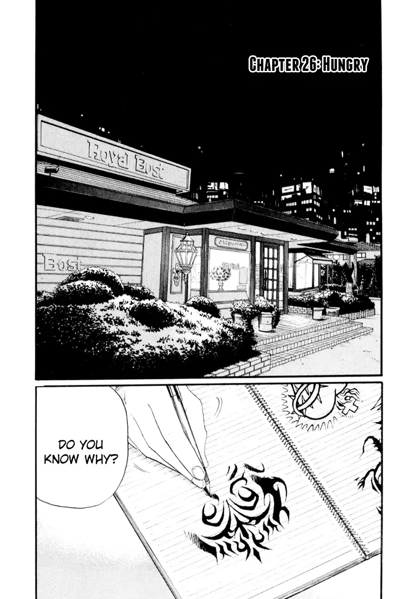 Himizu Chapter 26