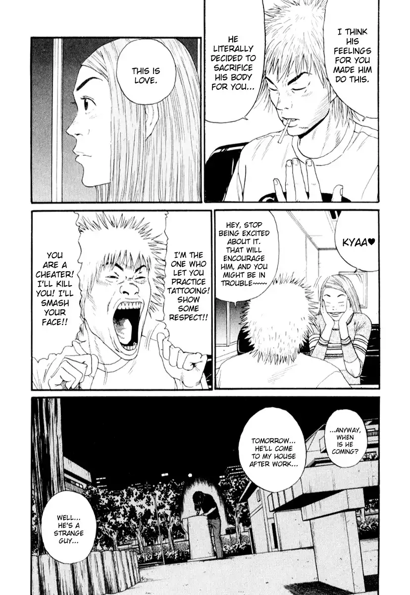 Himizu Chapter 26