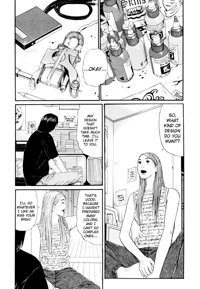 Himizu Chapter 26