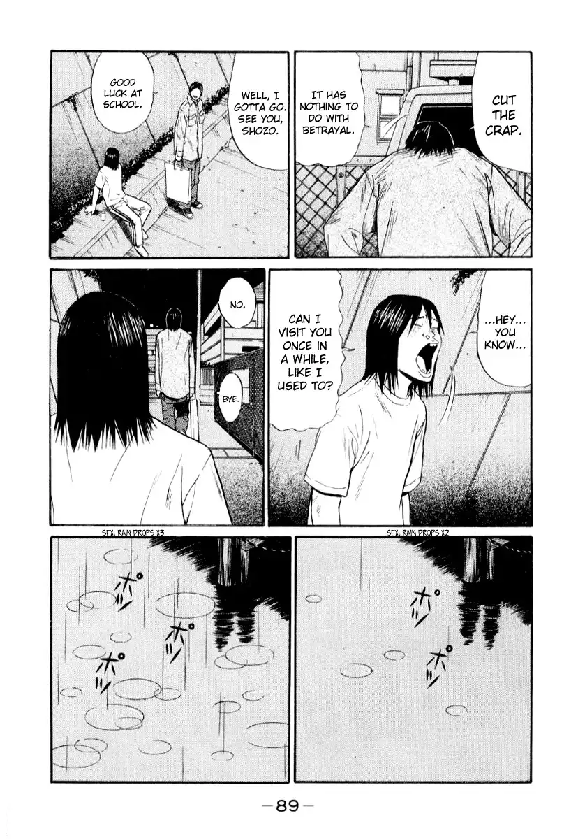 Himizu Chapter 27 10