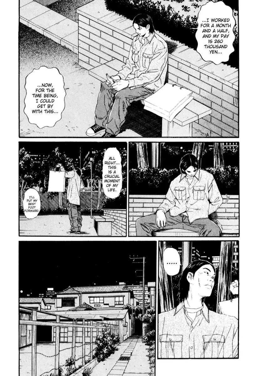 Himizu Chapter 27 5